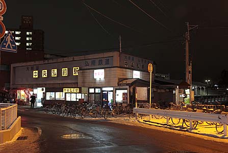弘南鉄道大鰐線中央弘前駅