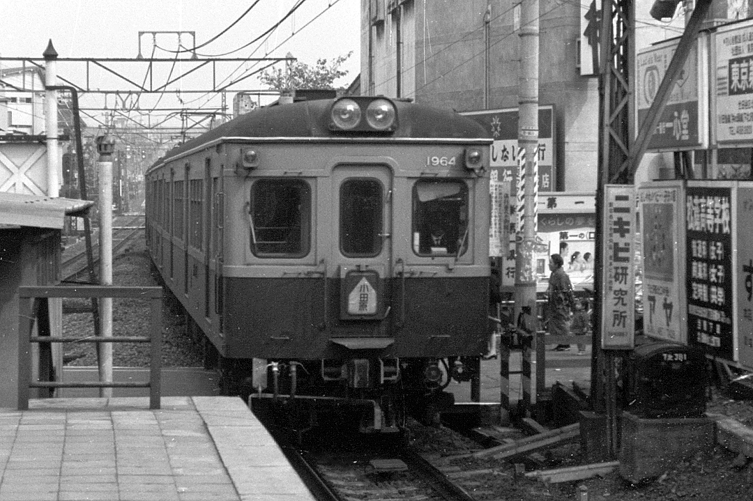 小田急1900系1964
