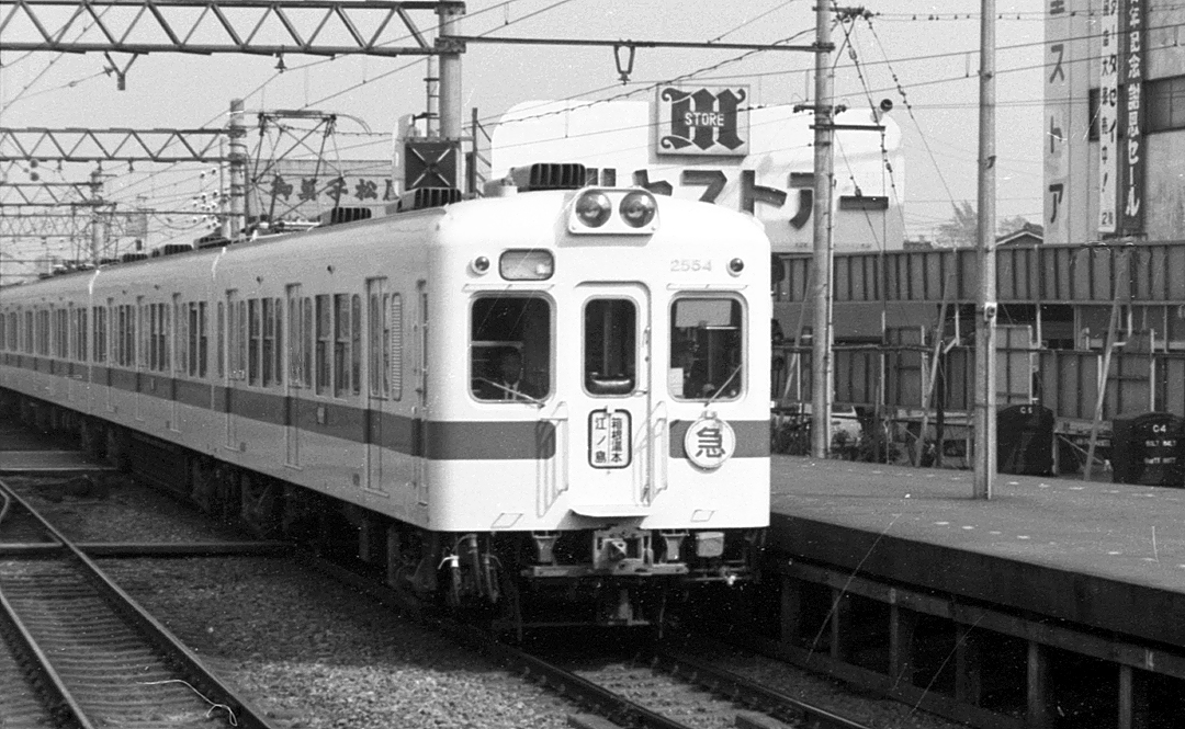 小田急2400系HE2554