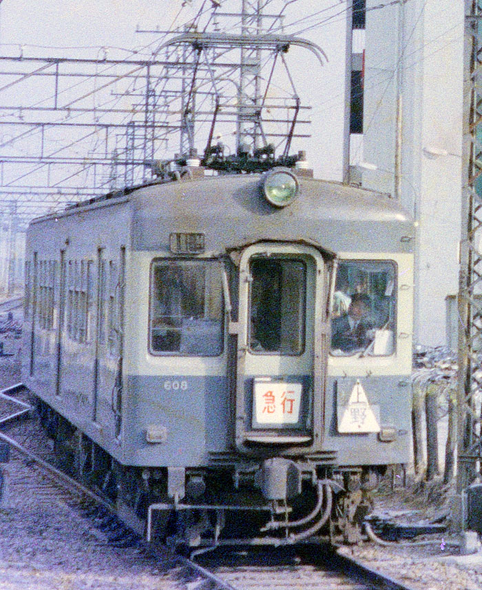京成電鉄600形608