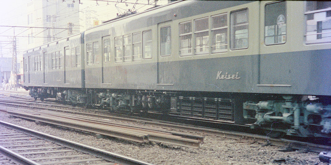 京成電鉄モハ210形219