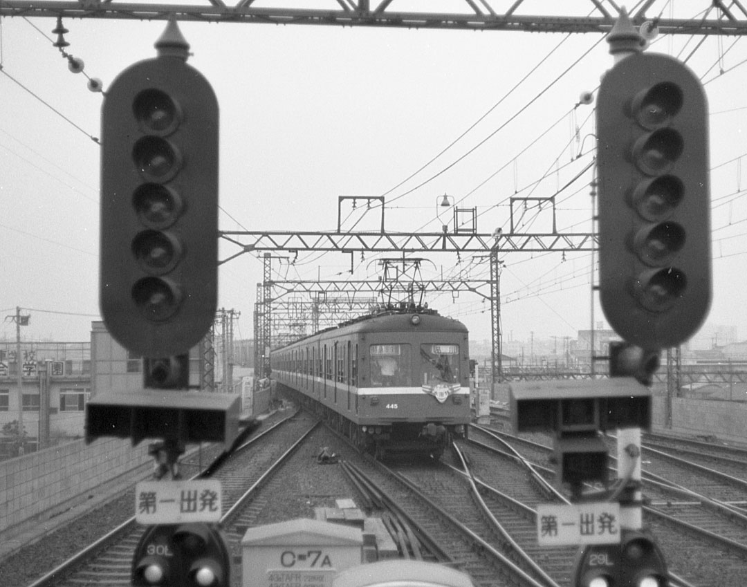 京浜急行400形445