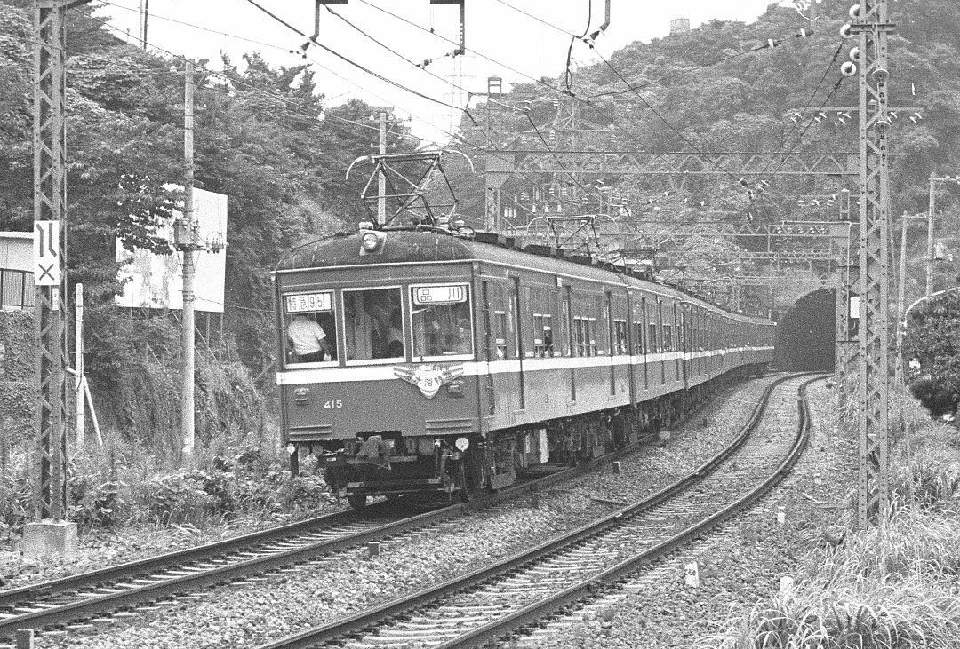 京浜急行400形デハ415