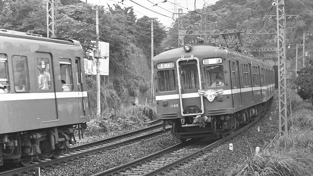 京浜急行1000形デハ1185