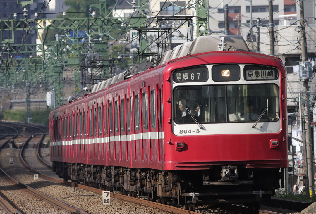先頭車の前面部分の切抜きです京浜急行電鉄800形　車体切抜き番号板「810-3」
