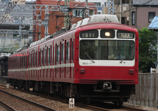 京急800形801-1