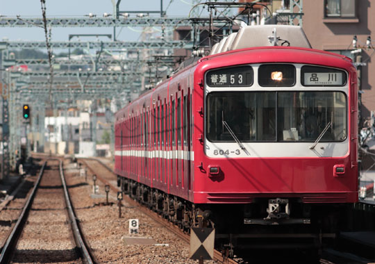 京急800形804-3