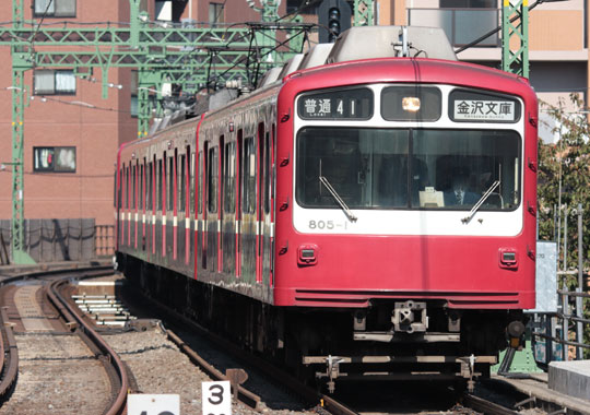 京急800形805-1