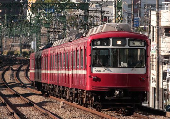 京急800形806-3