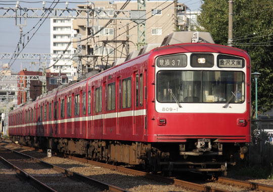 京急800形809-1