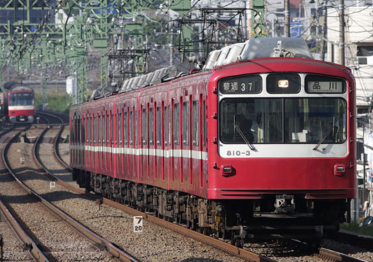 京急800形810-3