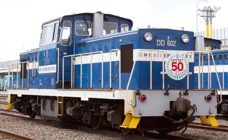 神奈川臨海鉄道DD602
