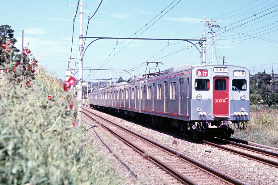 相模鉄道5100形時代5104
