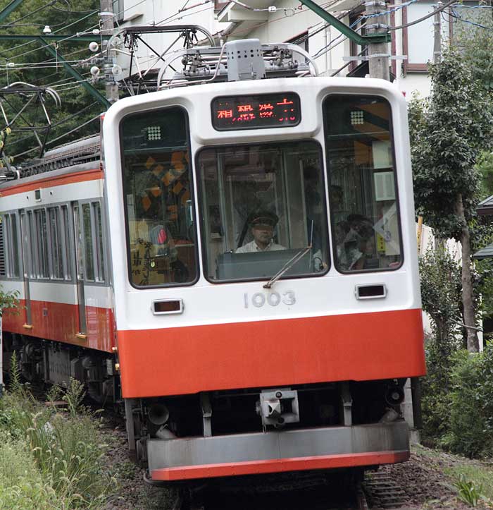 箱根登山鉄道モハ1003号