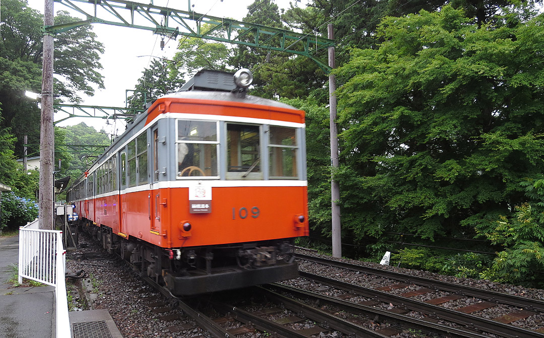 箱根登山鉄道モハ2形109