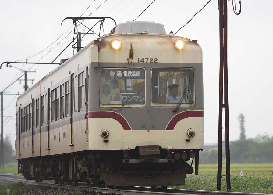 富山地鉄14720形14722