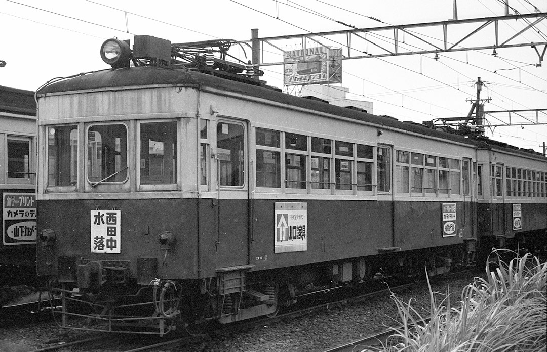 福井鉄道モハ10形11号（日車の兄弟車両）
