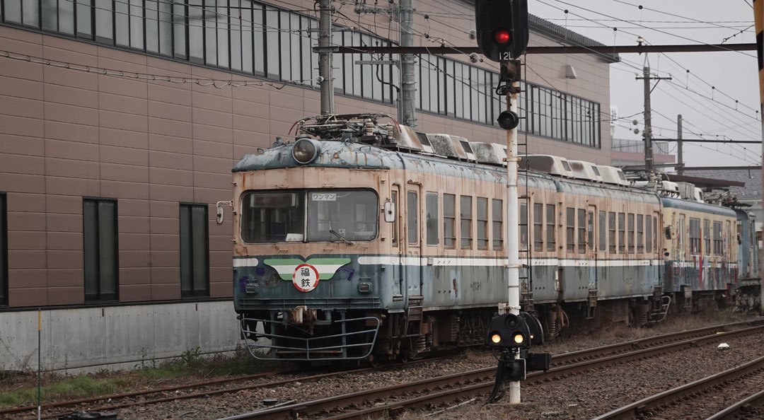 福井鉄道　モハ203