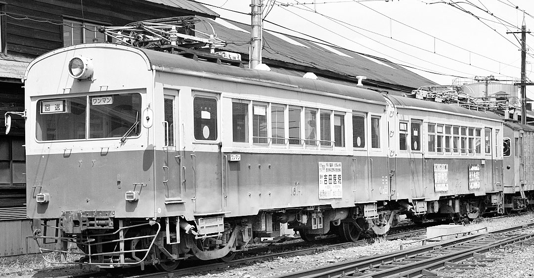 福井鉄道線モハ160形161-1号