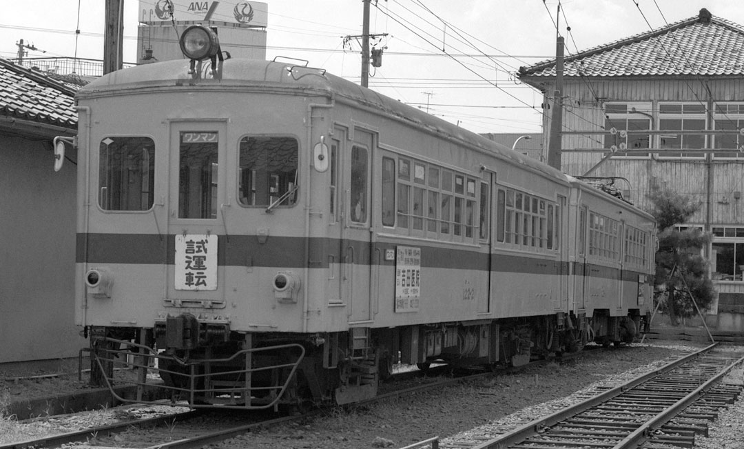 福井鉄道モハ120形モハ122-2