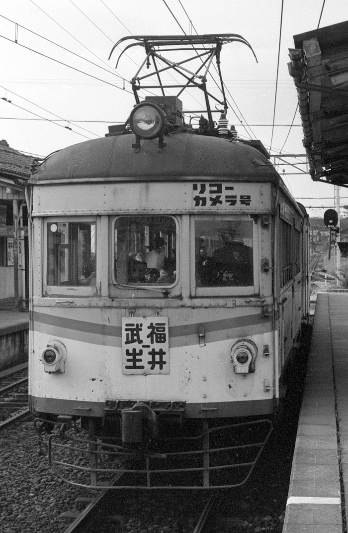 福井鉄道モハ140形初代141号