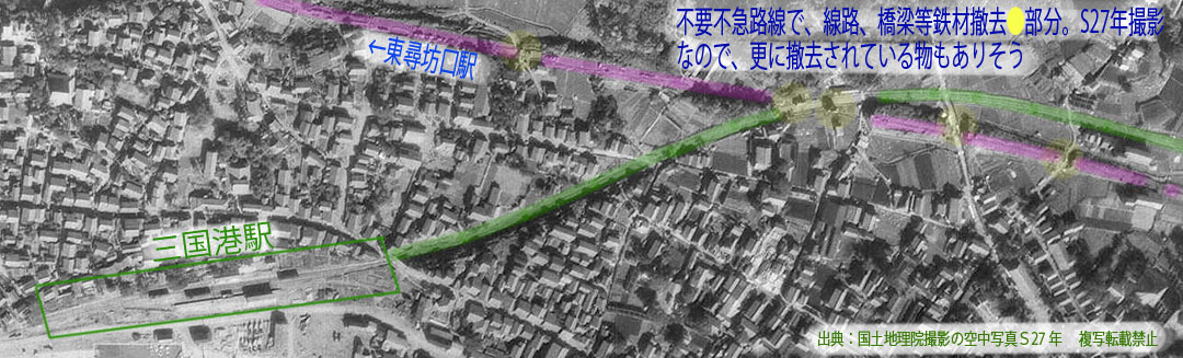 三国港駅(国鉄、京福)