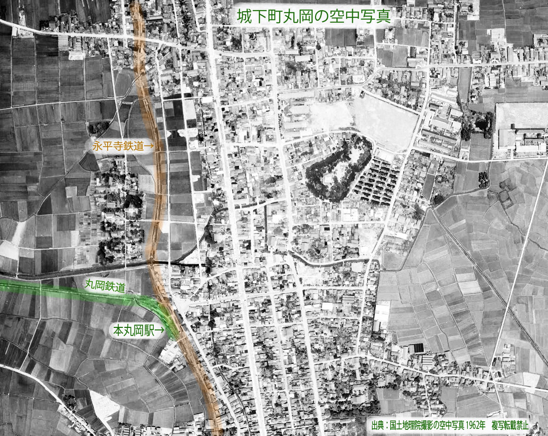 丸岡鉄道、永平寺鉄道、京福電鉄福井支社、丸岡町の1952年の空中写真