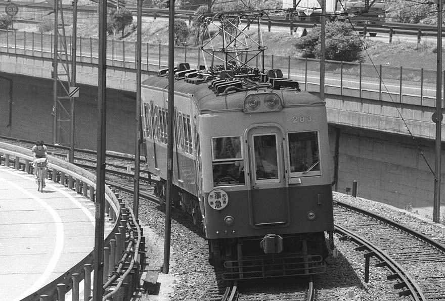 京阪電鉄260形283