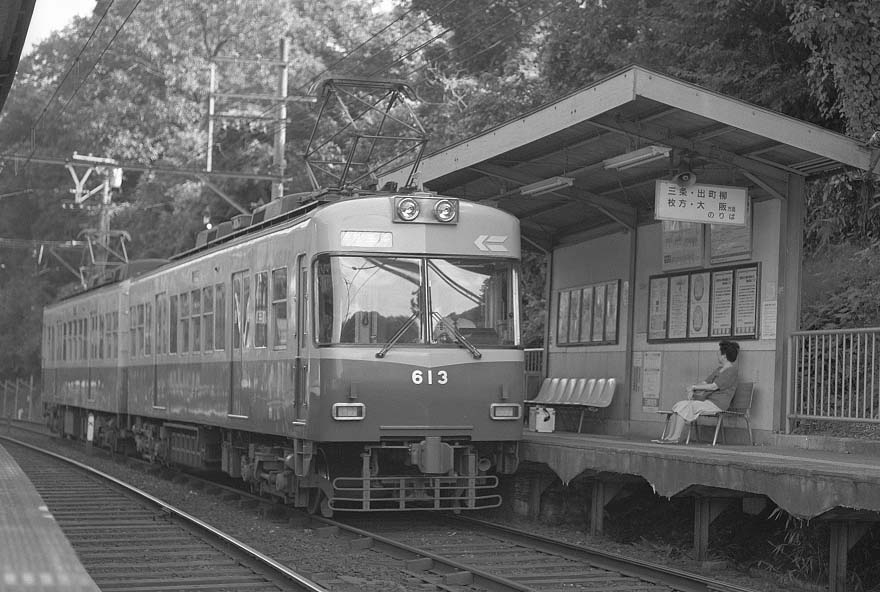 京阪電鉄600形613