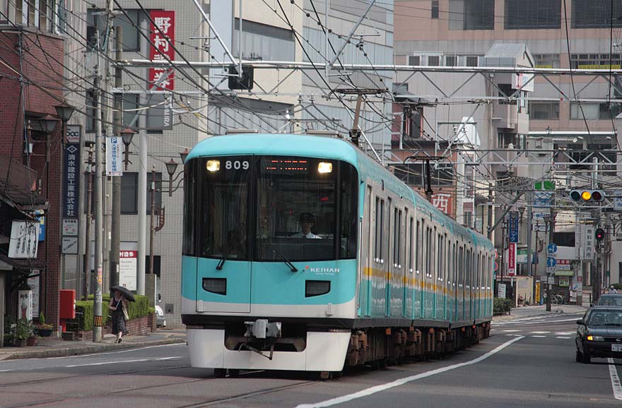 京阪電鉄800形809