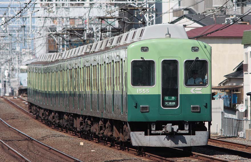 京阪電鉄1000系1555