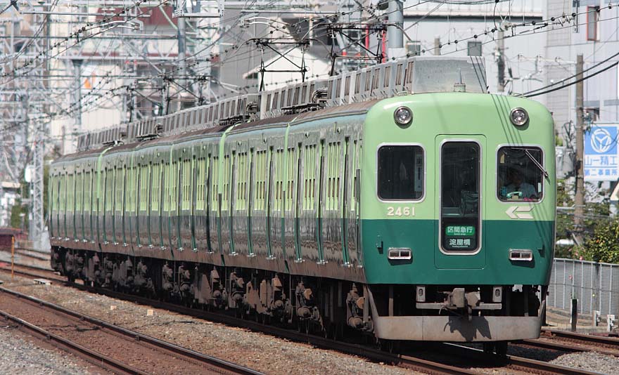 京阪電鉄2400系2461
