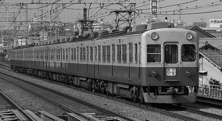 京阪電鉄1000系1001