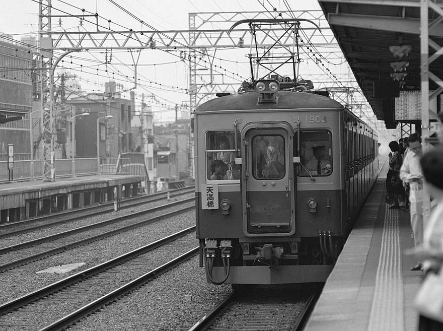 京阪電鉄1900系1914