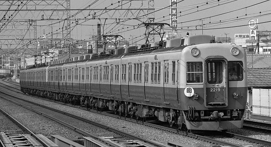 京阪電鉄2200系2219