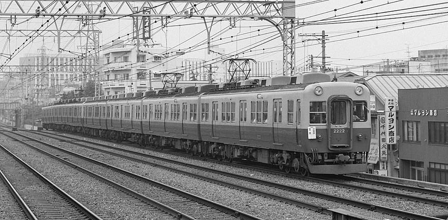 京阪電鉄2200系2222