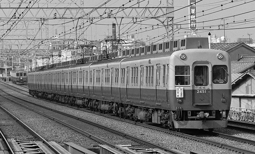 京阪電鉄2400系2451