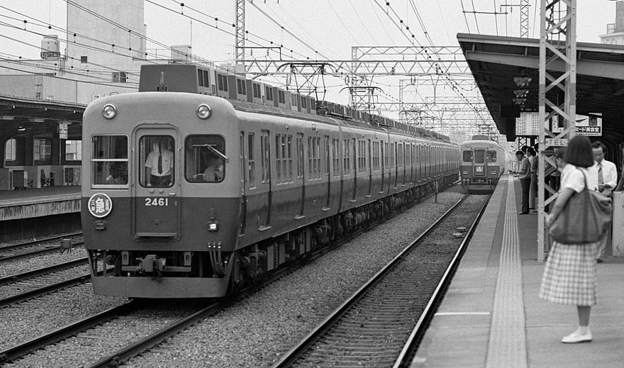 京阪電鉄2400系2461