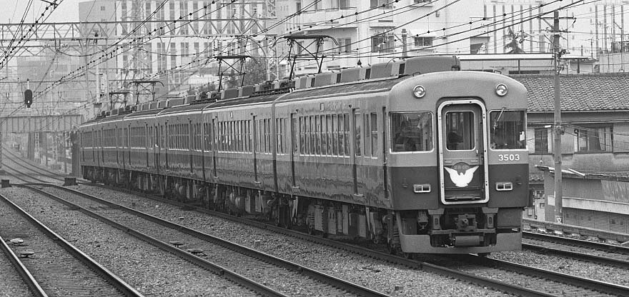 京阪電鉄3000系3503