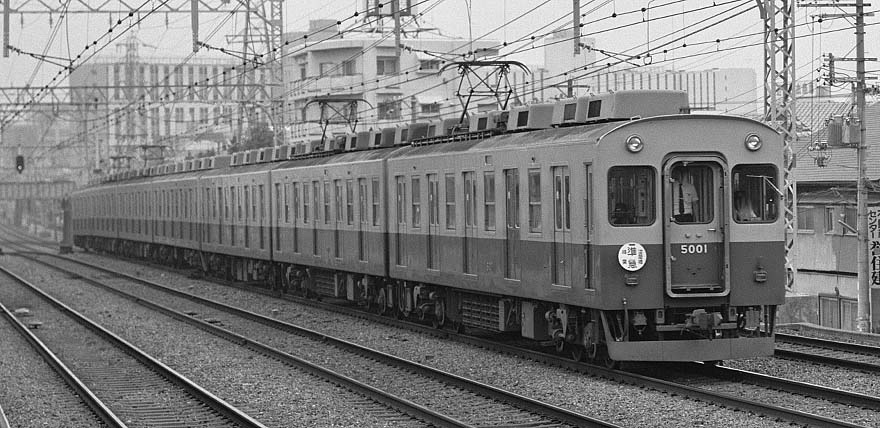 京阪電鉄5000系5001