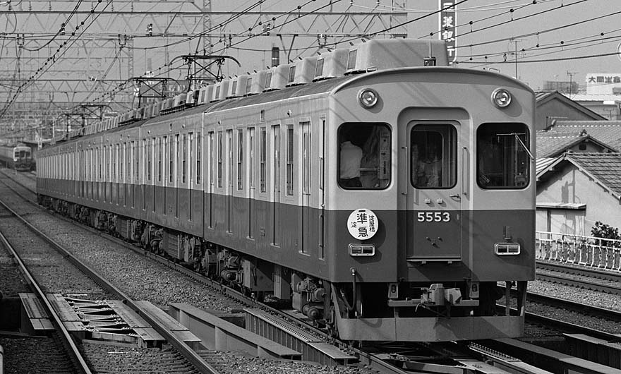 京阪電鉄5000系5553