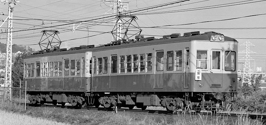 京阪電鉄260形266