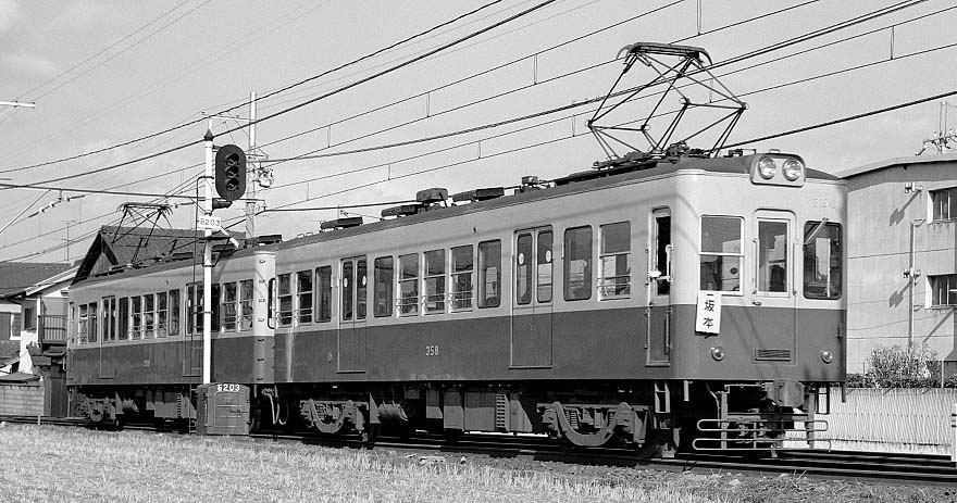 京阪電鉄350形358