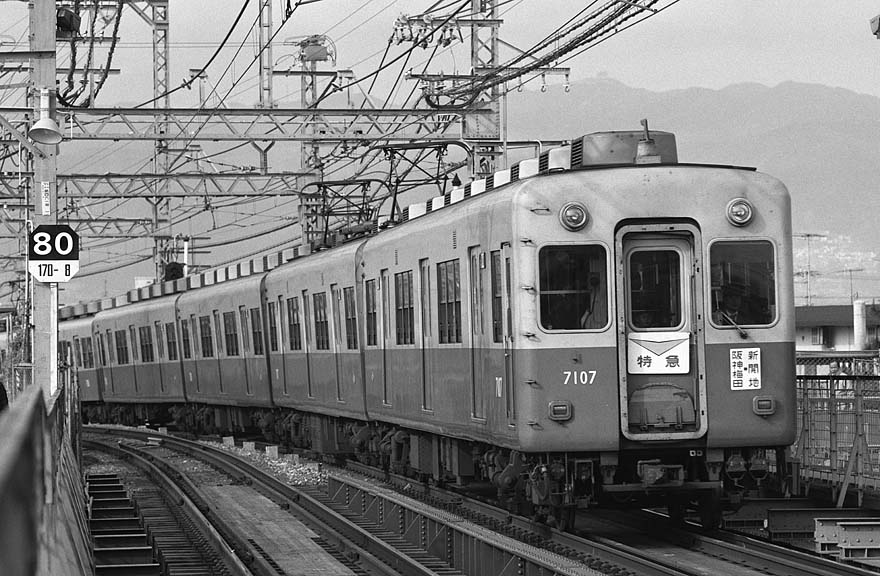  阪神電鉄7107