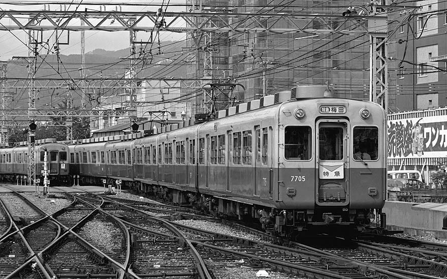  阪神電鉄7705