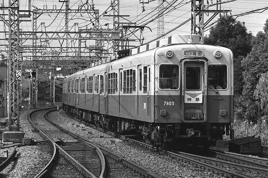  阪神電鉄7803