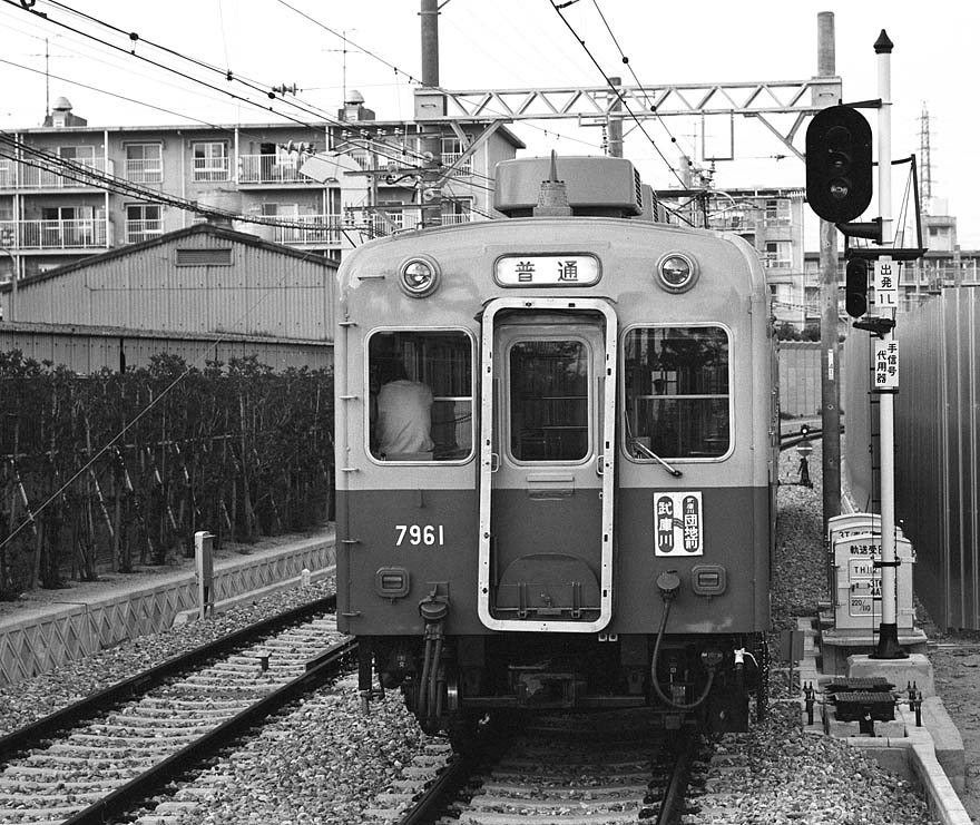 阪神電鉄7961