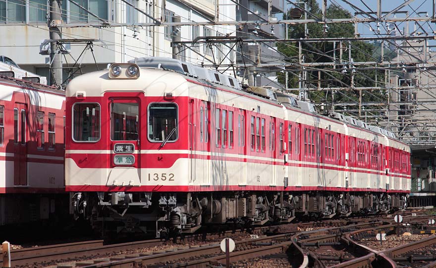 神戸電鉄デ1352号