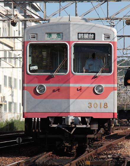 神戸電鉄3018号