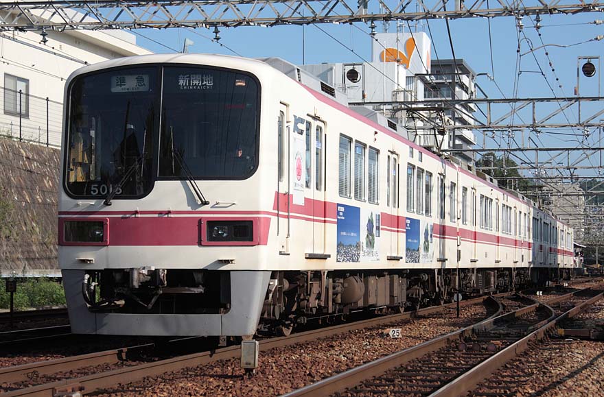 神戸電鉄5016号